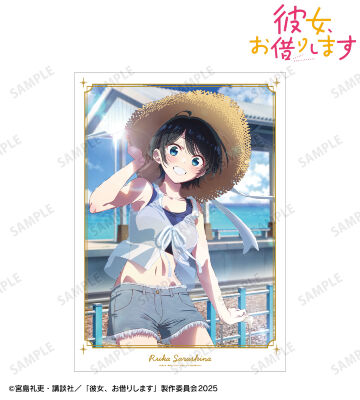更科瑠夏 デートビジュアル A3マット加工ポスター