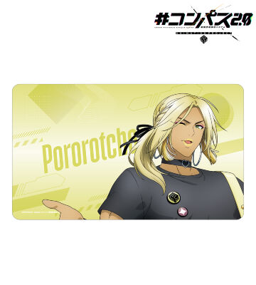 描き下ろし ポロロッチョ ロックバンドver. マルチデスクマット