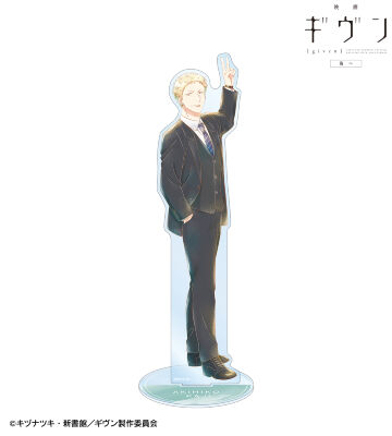 梶 秋彦 Ani-Art aqua label 第3弾 BIGアクリルスタンド