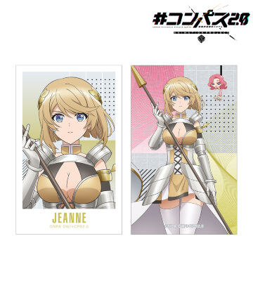 ジャンヌ&アオジル イラストカード2枚セット