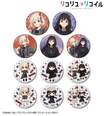 ラディアン リアン 缶バッジ with sweets オトメイト×ビーズログ】第2期グッズ予約スタート♥ “with