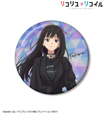 meagratiaコラボ 描き下ろし 井ノ上たきな 75mmオーロラ缶バッジ