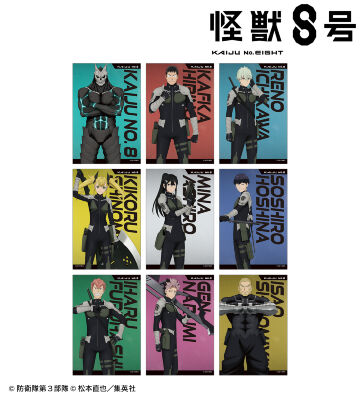 怪獣8号 ゼブラック 抽選 当選品 Amazon.co.jp: 怪獣8号 2巻 ゼブラック 懸賞 抽選プレゼント