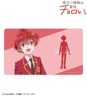 綾世 優 マルチデスクマット