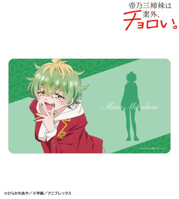 帝乃 三和 マルチデスクマット