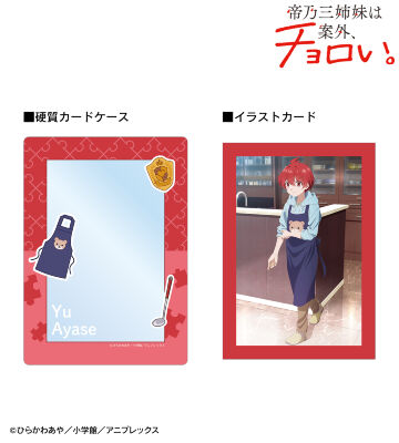 綾世 優 A5硬質カードケース&A5イラストカードセット