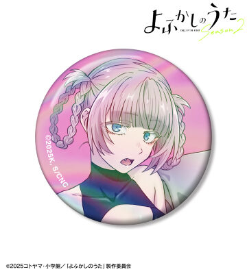 七草ナズナ 75mmオーロラ缶バッジ