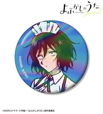朝井アキラ 75mmオーロラ缶バッジ