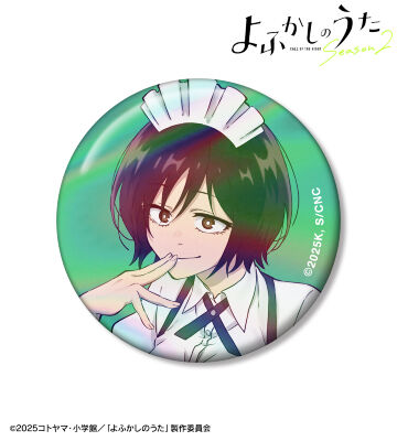 小繁縷ミドリ 75mmオーロラ缶バッジ