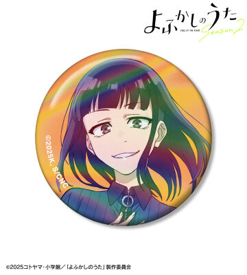 蘿蔔ハツカ 75mmオーロラ缶バッジ