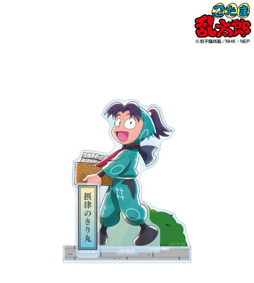 忍たま乱太郎 - 描き下ろし 善法寺伊作 みんなで飼育実習の段ver. BIG