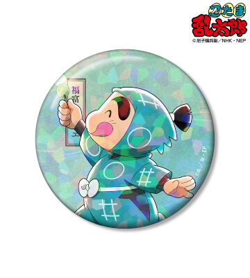 描き下ろし 福富しんべヱ みんなで歩むの段ver. 第2弾 75mmホログラム缶バッジ