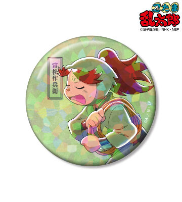 描き下ろし 富松作兵衛 みんなで歩むの段ver. 第2弾 75mmホログラム缶バッジ