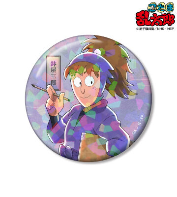 描き下ろし 鉢屋三郎 みんなで歩むの段ver. 第2弾 75mmホログラム缶バッジ