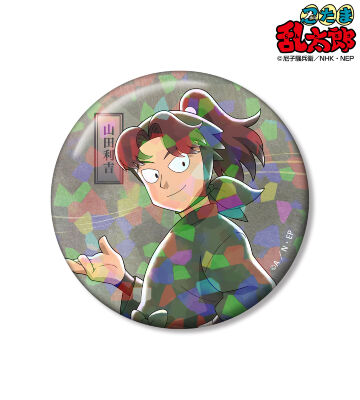 忍たま乱太郎 - 描き下ろしイラスト 善法寺伊作 みんなで下町散策の段