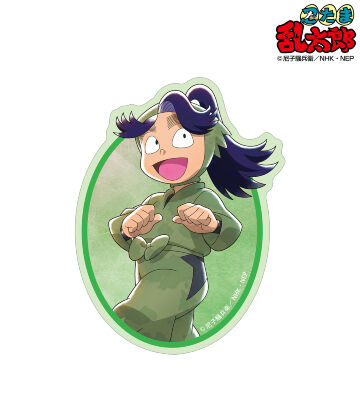 描き下ろし 浦風藤内 みんなで歩むの段ver. 第2弾 ダイカットステッカー