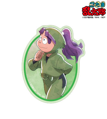 描き下ろし 三反田数馬 みんなで歩むの段ver. 第2弾 ダイカットステッカー