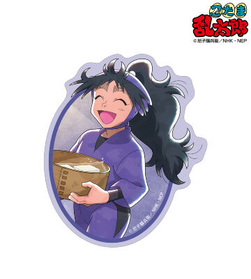 描き下ろし 久々知兵助 みんなで歩むの段ver. 第2弾 ダイカットステッカー