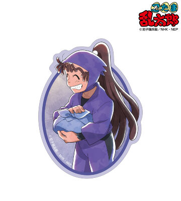 描き下ろし 尾浜勘右衛門 みんなで歩むの段ver. 第2弾 ダイカットステッカー