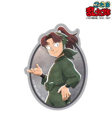 描き下ろし 山田利吉 みんなで歩むの段ver. 第2弾 ダイカットステッカー