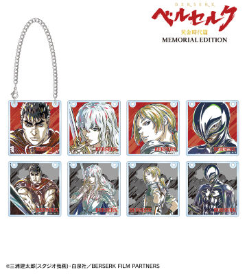 トレーディング Ani-Art 第2弾 アクリルドアプレート風チャーム