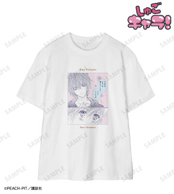 月詠 イクト&日奈森 あむ 原作コマTee