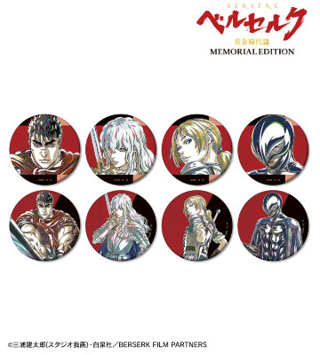 トレーディング Ani-Art 第2弾 マット缶バッジ