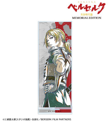 ジュドー Ani-Art 第2弾 BIGアクリルスタンド