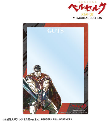 ガッツ Ani-Art 第2弾 A5硬質カードケース