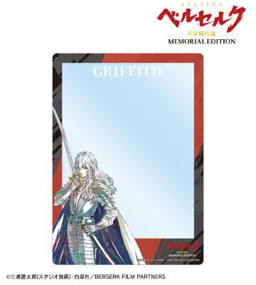 グリフィス Ani-Art 第2弾 A5硬質カードケース