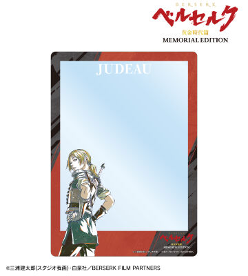 ジュドー Ani-Art 第2弾 A5硬質カードケース