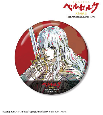 グリフィス Ani-Art 第2弾 100mm缶バッジ