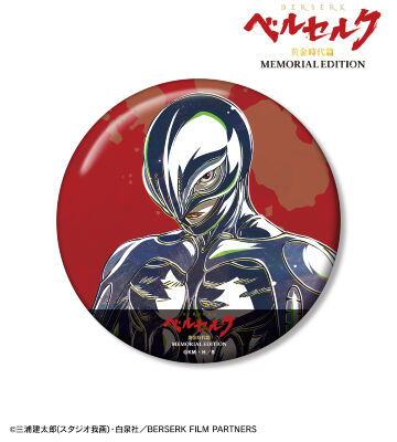 フェムト Ani-Art 第2弾 100mm缶バッジ