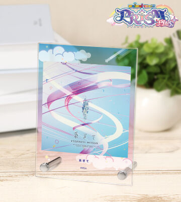 系ぎて 楽曲ジャケットA6アクリルパネル