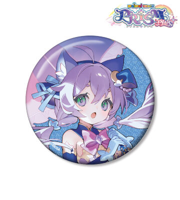 ソルト（ぷりずむぷらす） 75mmグリッター缶バッジ