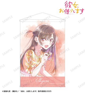 水原千鶴 Ani-Art aqua label 第2弾 A1タペストリー