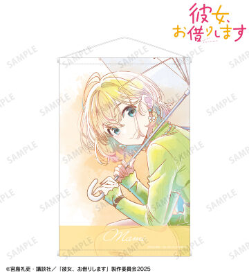 七海麻美 Ani-Art aqua label 第2弾 A1タペストリー