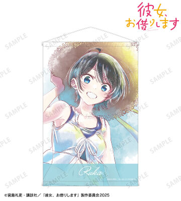 更科瑠夏 Ani-Art aqua label 第2弾 A1タペストリー
