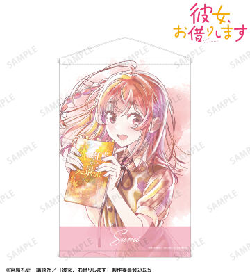 桜沢 墨 Ani-Art aqua label 第2弾 A1タペストリー