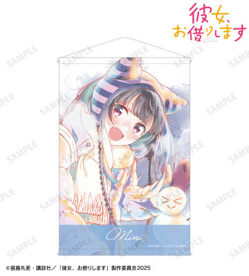八重森みに Ani-Art aqua label 第2弾 A1タペストリー
