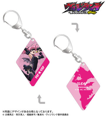 ポップ☆ステップ 両面貼り合わせアクリルキーホルダー