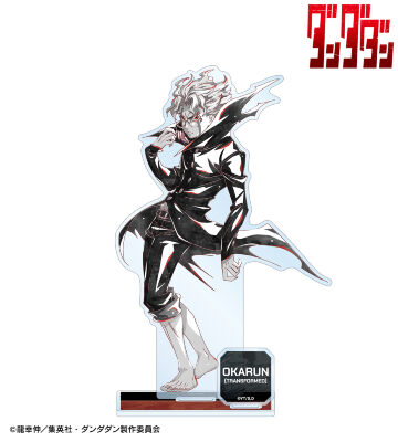 ダンダダン　ジジ TVアニメ『ダンダダン』 ジジ｜商品情報｜メガホビ MEGA HOBBY