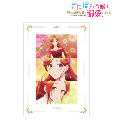 マリー 場面写A3マット加工ポスター