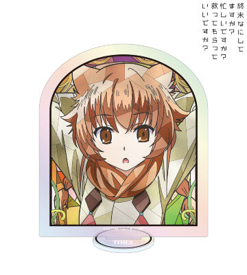 アイセア Aure Glass オーロラアクリルスタンド
