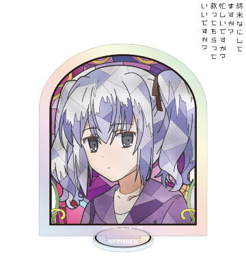 ネフレン Aure Glass オーロラアクリルスタンド