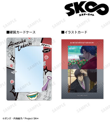 神道 愛之介&菊池 忠 A5硬質カードケース&A5場面写イラストカードセット
