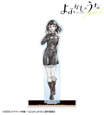 蘿蔔ハツカ Ani-Art BLACK LABEL BIGアクリルスタンド