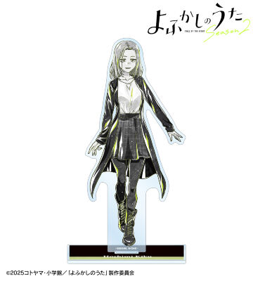 星見キク Ani-Art BLACK LABEL BIGアクリルスタンド