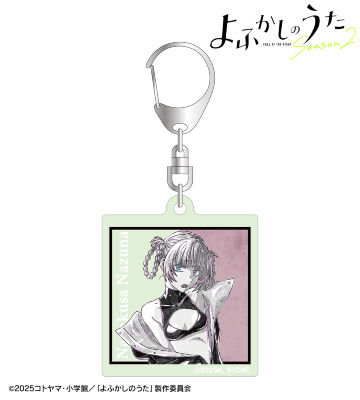 七草ナズナ Ani-Art BLACK LABEL 蓄光アクリルキーホルダー
