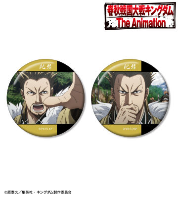 【額装品】キングダム　嬴政　原泰久　KINGDOM 額装品】キングダム 嬴政 原泰久 KINGDOM Kingdom 1 (キングダム